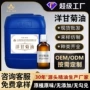 萃取chamomile母菊洋甘菊精油
