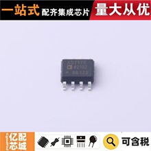 ����ԭװ AD797BRZ SOIC-8 ��Ƶ�������Ŵ���