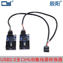 ̨ʽ�C����USB 2.0 9�9PIN�Uչ��·��һ�ֶ� һ���� hub�·PCB