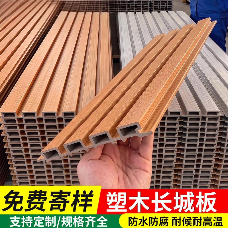 Outdoor Great Wall panel composite wood fence exterior wall panel decorative panel co-extruded fence waterproof anti-corrosion courtyard privacy wall panel