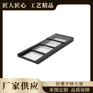 铝合金高端定制电动折叠平移天窗电动天窗阳光房平移天窗斜面阁楼