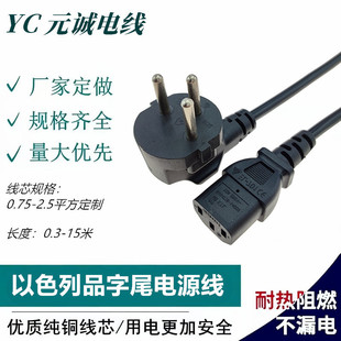 ��ɫ���Դ����о3*0.75ƽ��220V���~��ɫ��Ʒ��βˮ���O����^��