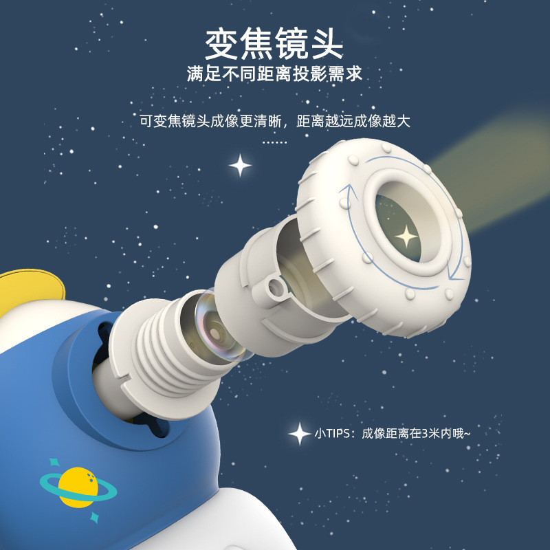 新型ロケット投影物語機赤ちゃんが寝る前におもちゃをなだめます。|undefined