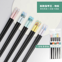 5�p10�p�bָ�����Ͻ���Ӻ��b�R����ɫ�Y��������Ȥ�;�ϴ��C