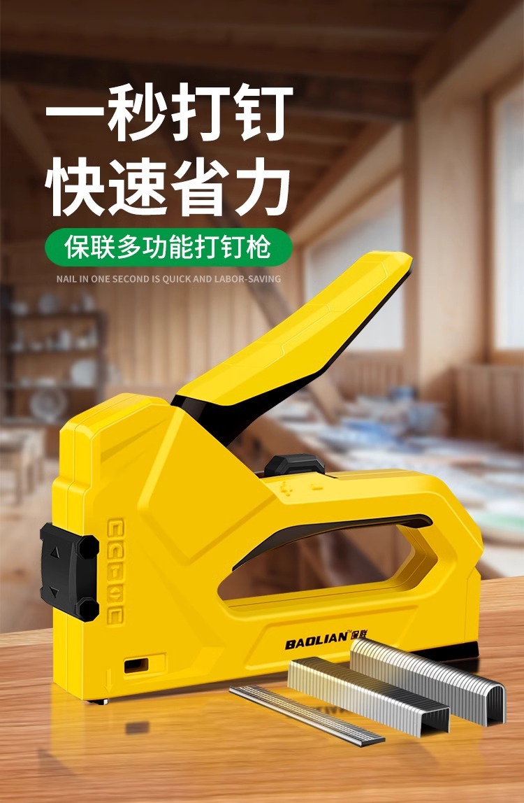 手动重型打钉气钉枪射钉枪专用码钉木工五金使用神器门钉U钉T钉-阿里巴巴