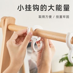 Manufacturer multifunctional clip-on S-shaped hook round rod wardrobe clothing plastic hook windproof clip-on hook 1 pack