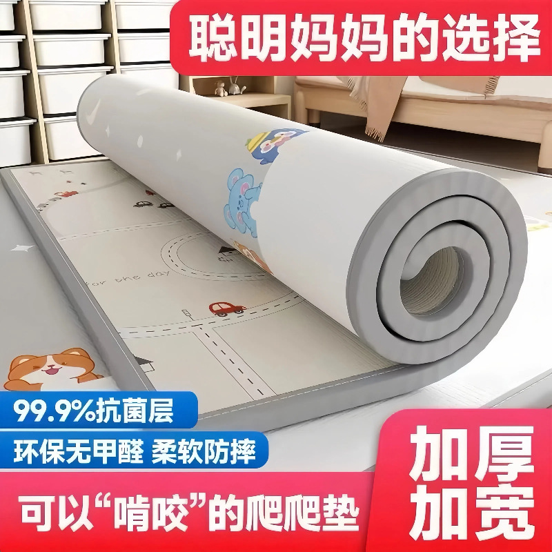 Alfombrilla para gatear para niños, impermeable y a prueba de humedad, engrosamiento de doble cara, sala de estar para el hogar, alfombrilla de doble hebilla, material fresco para madres y bebés, sin formaldehído