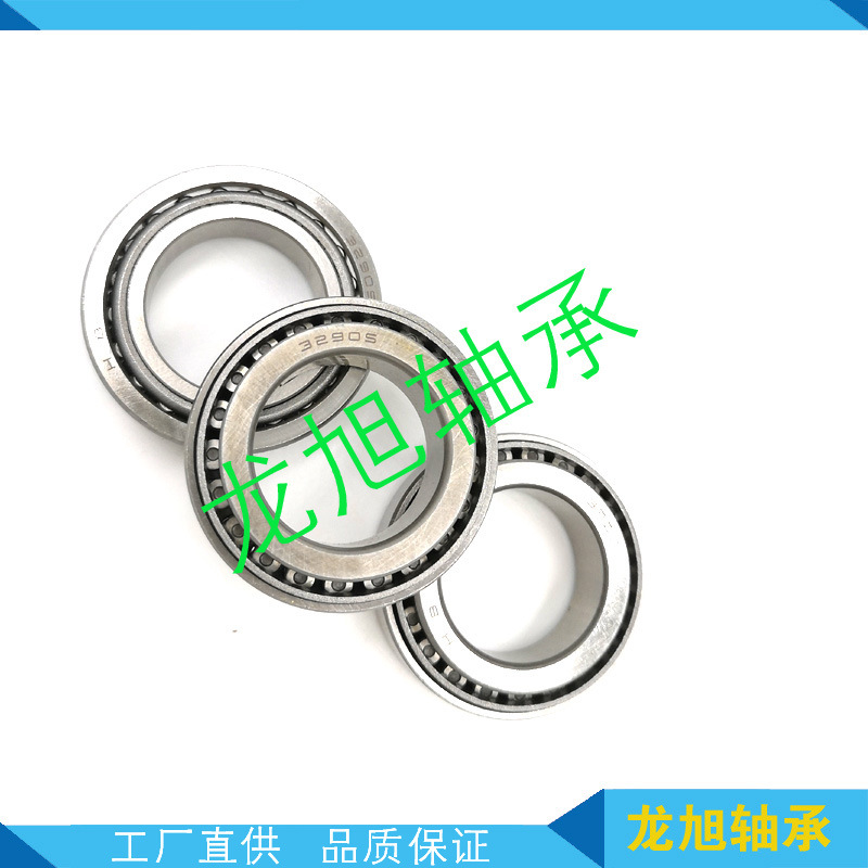 351305E圆锥滚子轴承32300系列 32305-32313各型号