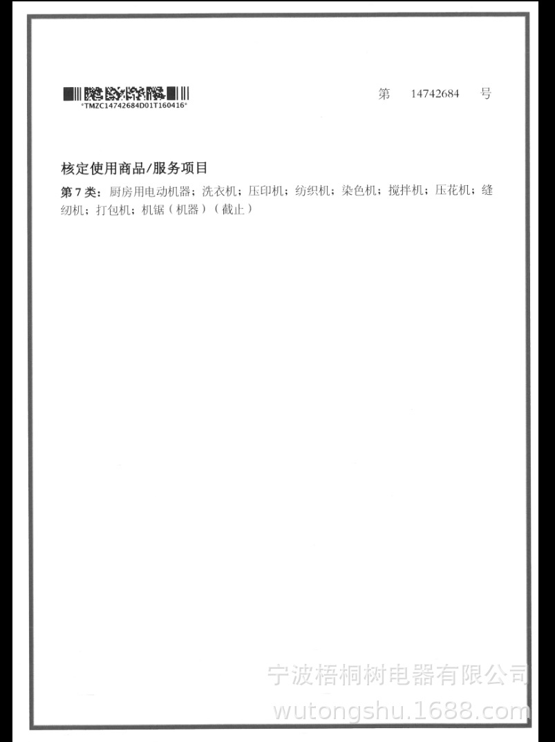 d7e58f51a82bdab33ff05787a449f4