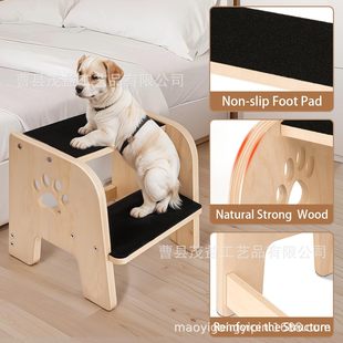 Wooden Pet Ladder Dog Stairs Three-Story Pet Bed Ladder Sofa Cat and Dog Stairs Home Climbing Frame Slope