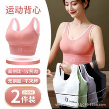 跨境专供字母运动瑜伽文胸内衣女防震美背心夏季打底外穿上衣裹胸