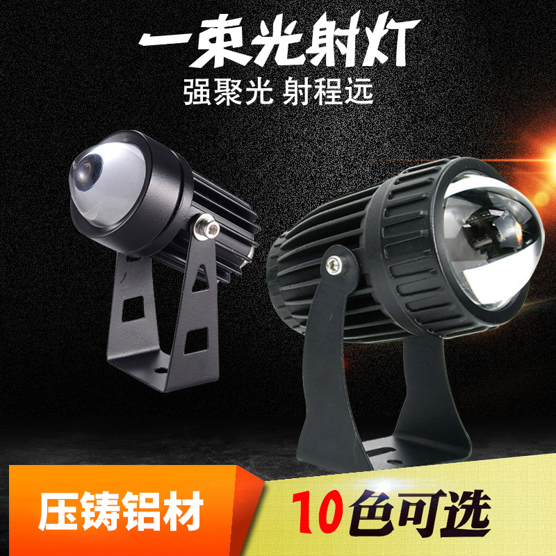 Haz de luz LED Hotel pared exterior Super brillante proyector remoto al aire libre a prueba de lluvia proyector Luz de proyección contorno reflector