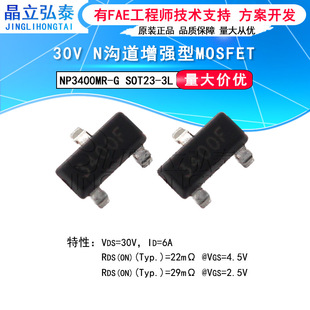 NP3400MR-M-G SOT-23-3L 6A/30V N�ϵ��������͈�Ч����MOS��ԭ�b