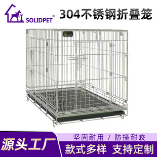 solidpet304���P����� x���� �p�_�T�ۯB�\ �ɯB��