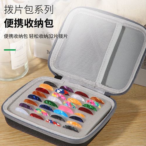 Guitar Pick Clip Electric Guitar Pick Box Electric Guitar Pick Storage Leather Case Leather PC Pick Bag Key Ring