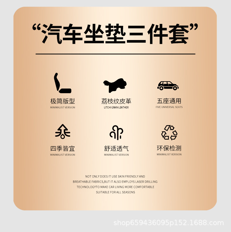 Genuine Leather Car Seat Cushion, Universal for All Seasons, High-End Seat Pad, Single-Piece Seat Cover, Full Coverage Rear Car Seat Cover