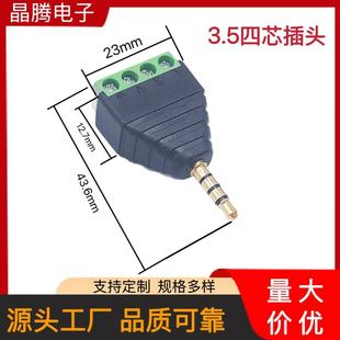 3.5 Four-Core Headphone Plug 3.5 Four-Section Solder-Free Connector 3.5 Audio Connector to Terminal 3.54P Audio Connector