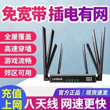 �����yʽ܇�d����·����������忨�Ƅ�wifi�o�����I��·����