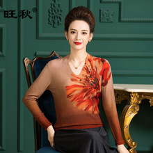 一件代发洋气妈妈装U字领针织毛衣中老年100羊毛减龄打底衫H3506