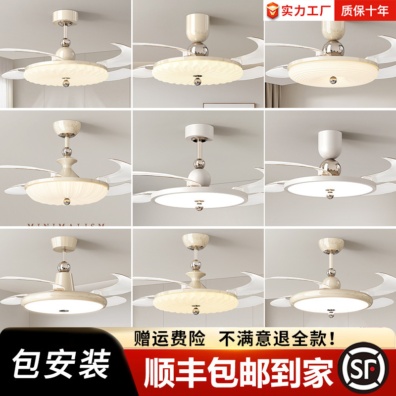 简约现代吸顶灯2025年新款奶油风卧室房间隐形风扇灯餐厅风扇灯|undefined