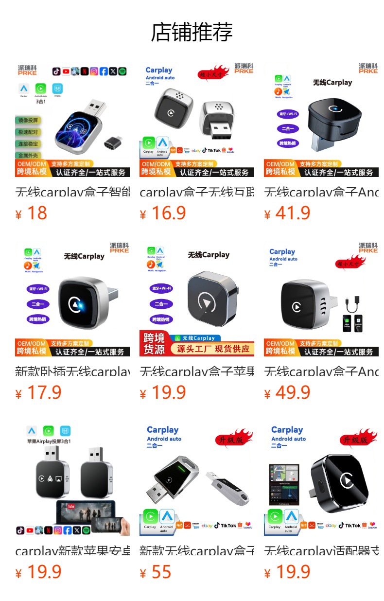 Carplay Wired to Wireless Carplay Box Android Auto Car-Machine Connectivity Box Adapter