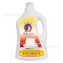 洗衣粉;洗衣皂;洗衣液
