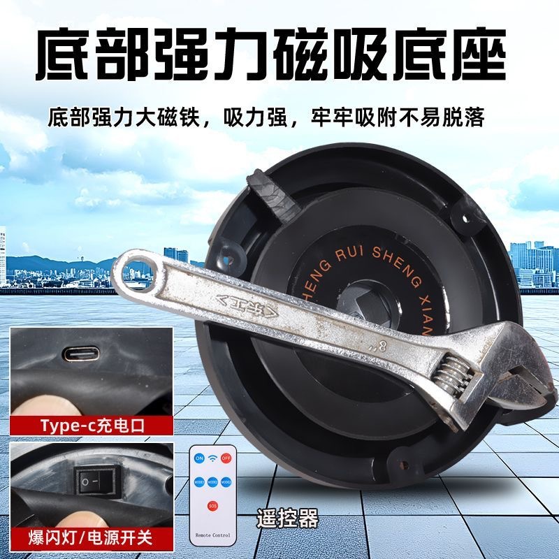 Remote-controlled solar warning flash light LED strobe car-mounted strong magnetic light night-time flashing obstacle light tower crane signal