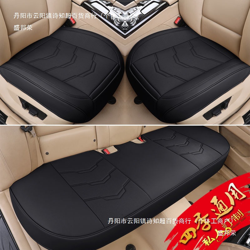 汽车坐垫半包三件套座椅垫防滑单个屁垫子四季通用无靠背座垫