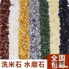 ˮĥʯʯ��ˮ·͸ˮϴ��50����ʯˮĥĥʯˮˢʯˮϴ�[ʯʯ��̫��