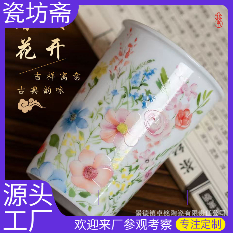 Jingdezhen handmade ceramic personalized cute long floral mug tea cup tasting cup dormitory custom-made Jingdezhen handmade ceramic personalized cute long floral mug tea cup tasting cup dormitory custom-made