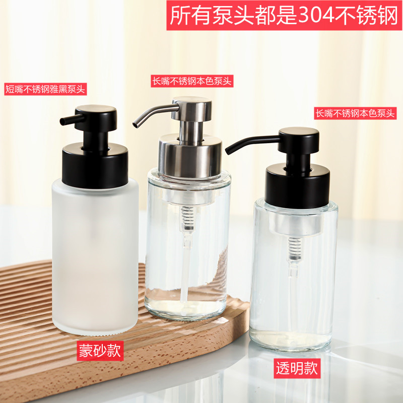 Lavador de manos marrón Botella espumante Champú Gel de ducha Botella de dispensador de jabón 304 Mousse de acero inoxidable Presión