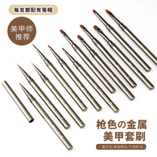 Cross-Border Manicure Pen Full Set Wholesale Painted Pen Carving Pen Pull Pen Universal Pen Manicure Special Manicure Set Pen