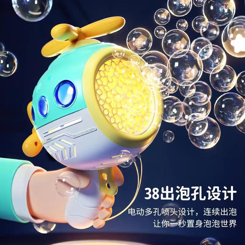 新款兒童泡泡槍手持全自動吹泡泡38孔飛機星球恐龍背包泡泡機玩具