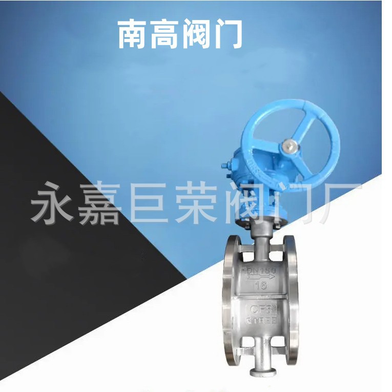 抗压耐磨损耐高温 D343W-25P 抗腐蚀蝶阀法兰连接