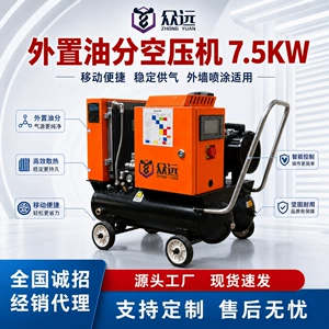 Daimi maqnit dəyişən tezlikli vintli hava kompressoru 7.5kw/15kw səssiz hava nasosu