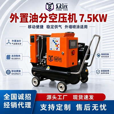 Permanent magnet variable frequency screw air compressor 7.5kw/15kw air compressor silent air pump compressor air compressor