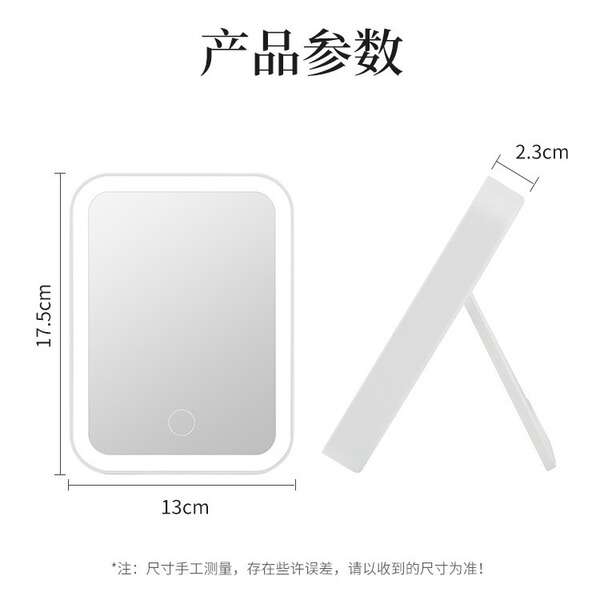 table simple foldable handheld mirror