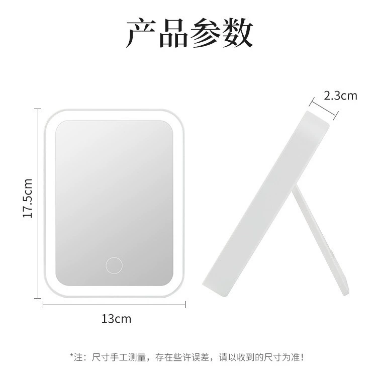 Foldable Table Handheld Mirror, Portable Square 13×17.5 cm, White or Fuchsia