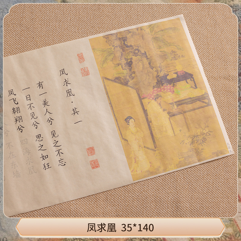 피닉스 롱롤 35*140 - 모란디 소프트펜 + 잉크백 20개 + 잉크 + 잉크흡수제