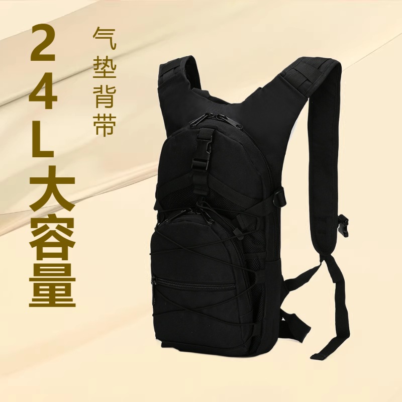 24大容量双肩包水包户外运动登山徒步军迷战术包骑行水袋背包