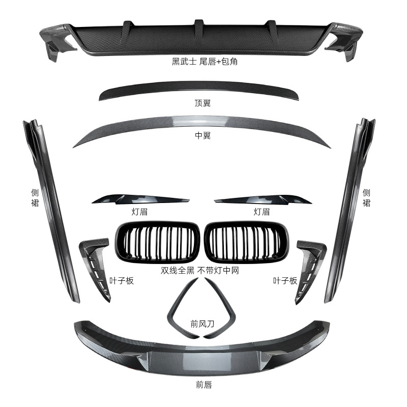 Suitable for BMW X5 F15 M Sport front lip, rear spoiler, top spoiler, front grille, side skirts, rear lip body kit modification