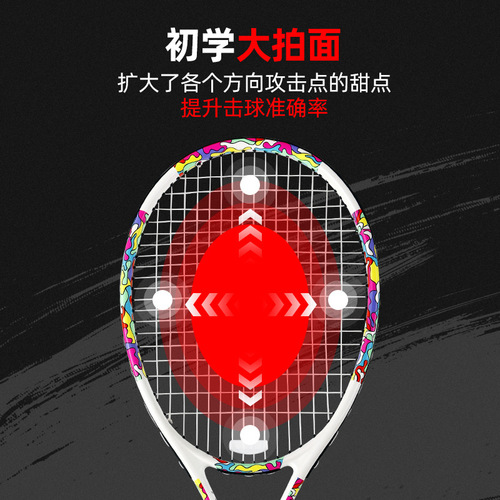 Amazon professional carbon ultra-light tennis racket student beginner men's and women's tennis rebound trainer sports supplies