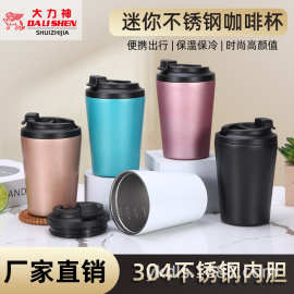 跨境热销真空304不锈钢保温杯12oz便携刻度咖啡杯车载直饮口袋杯
