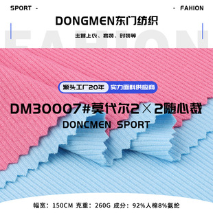 2*2Ī�����S�Ĳ� 260g���޼����ӗl������  �Ҿӷ�ͯ�bᘿ�����
