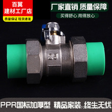 PPR���y�T6��25PPRˮ������������ˮPPR�y�T�p������y���y���l