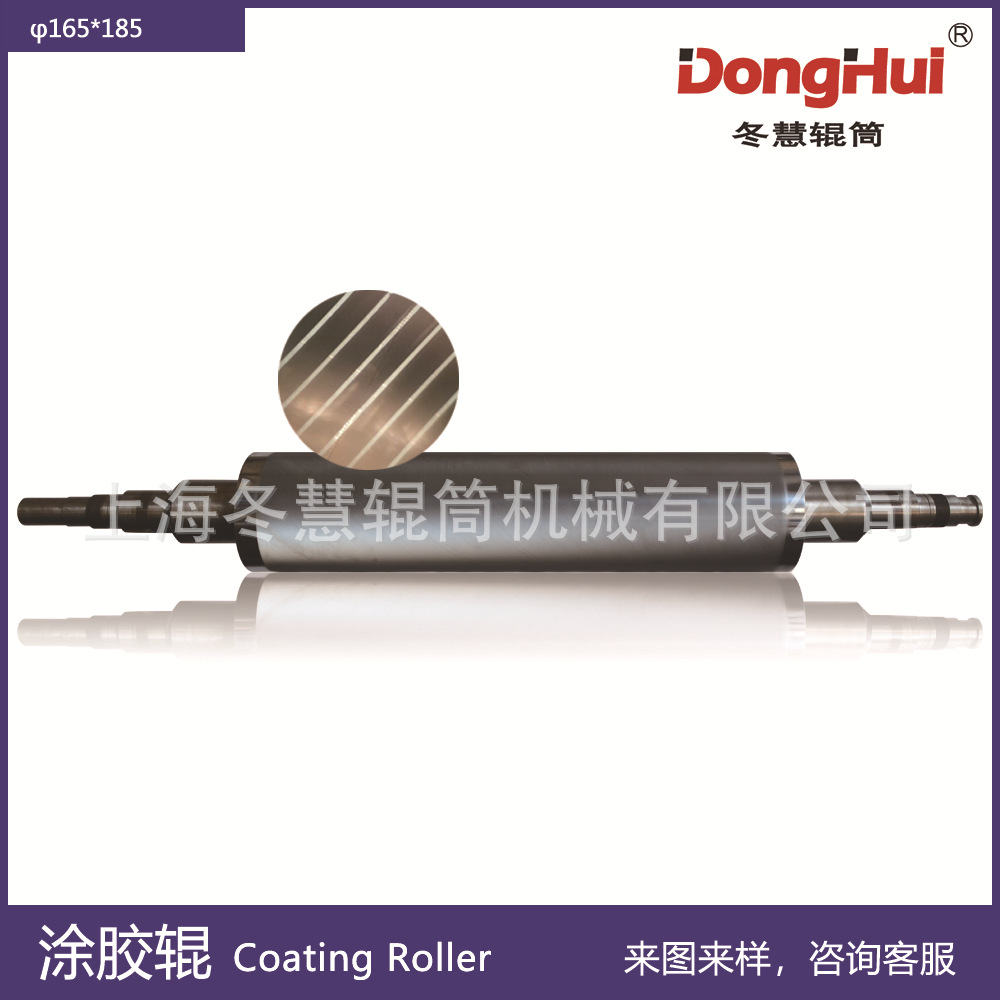 冬慧辊筒图案可调外径可调N227CNC雕刻辊激光雕刻辊