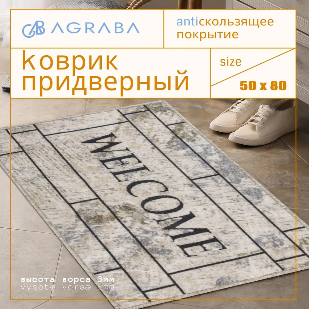 Exportación transfronteriza puerta de entrada alfombra de suelo resistente a la suciedad buena alfombra de terciopelo de cristal puerta de entrada doméstica alfombra antideslizante de polvo