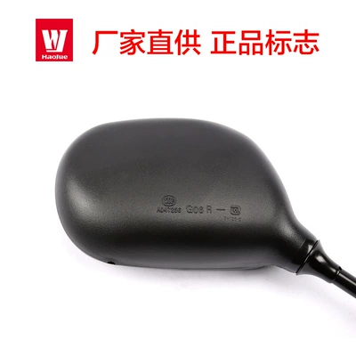 Haojue scooter motorcycle country: Motorcycle rearview mirror