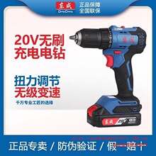 ���l20V�oˢ���DCJZ2060/2050����늄��ݽz�����ö๦��