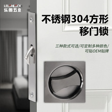 定制隐藏式不锈钢推门锁方形隐形门锁旋钮移门锁嵌入式通道暗门锁
